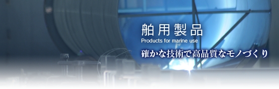 イメージタイトル製缶品.psd