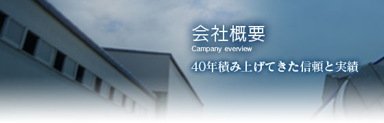 タイトル概要.jpg